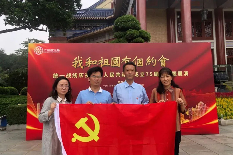 观看“我和祖国有个约会”主题展演