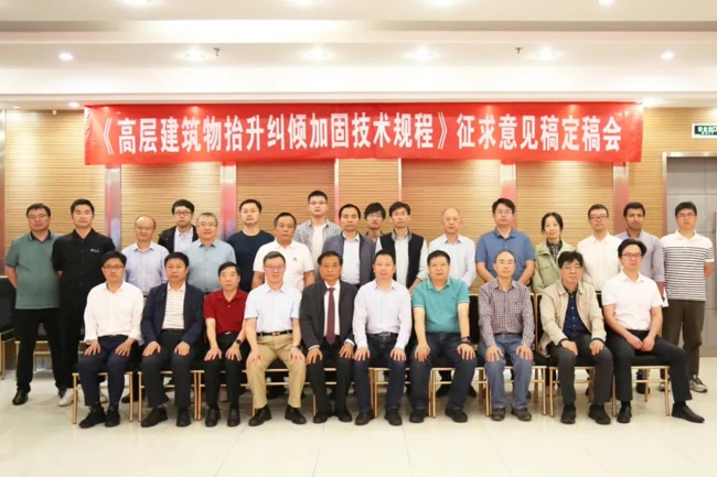 参会人员合影